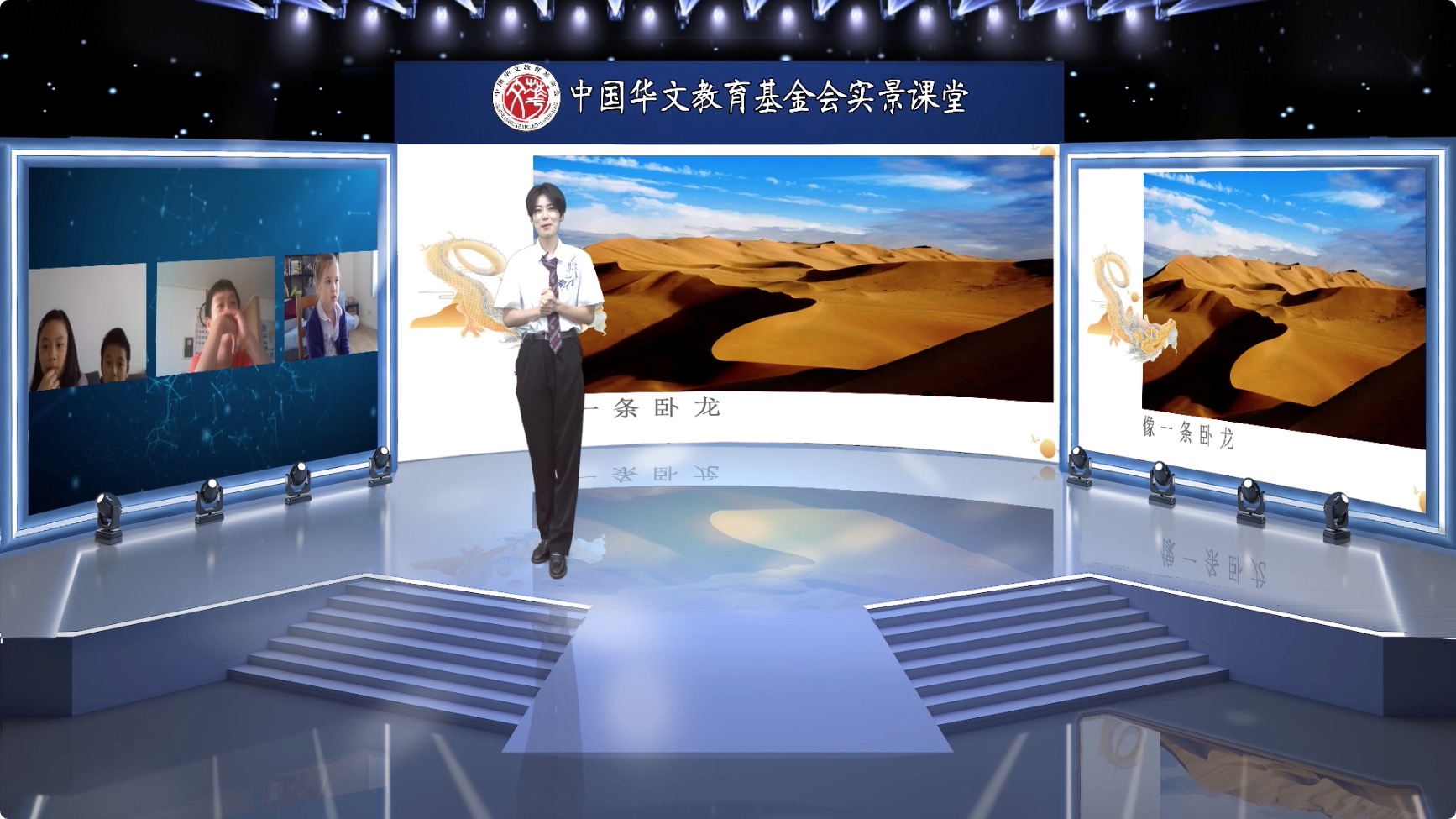 圖片1：內(nèi)景老師蔡雪.jpeg