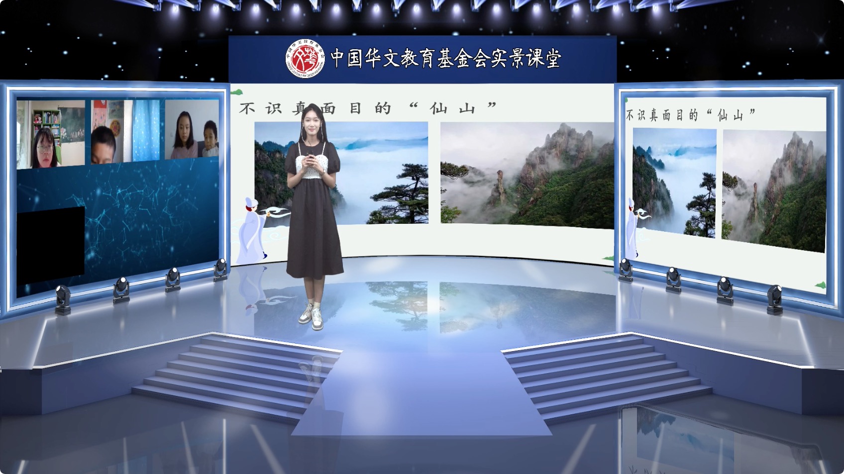 圖片1：內(nèi)景老師王佳怡.jpeg