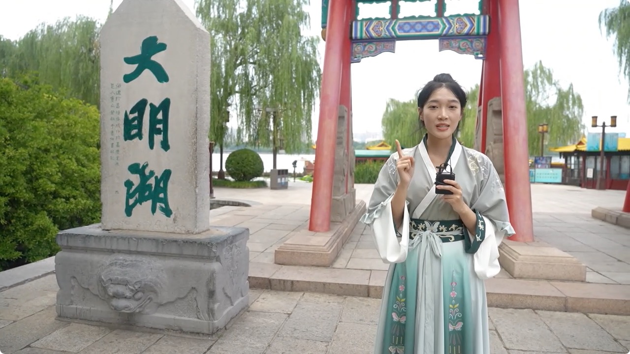 圖片7：大明湖.jpeg