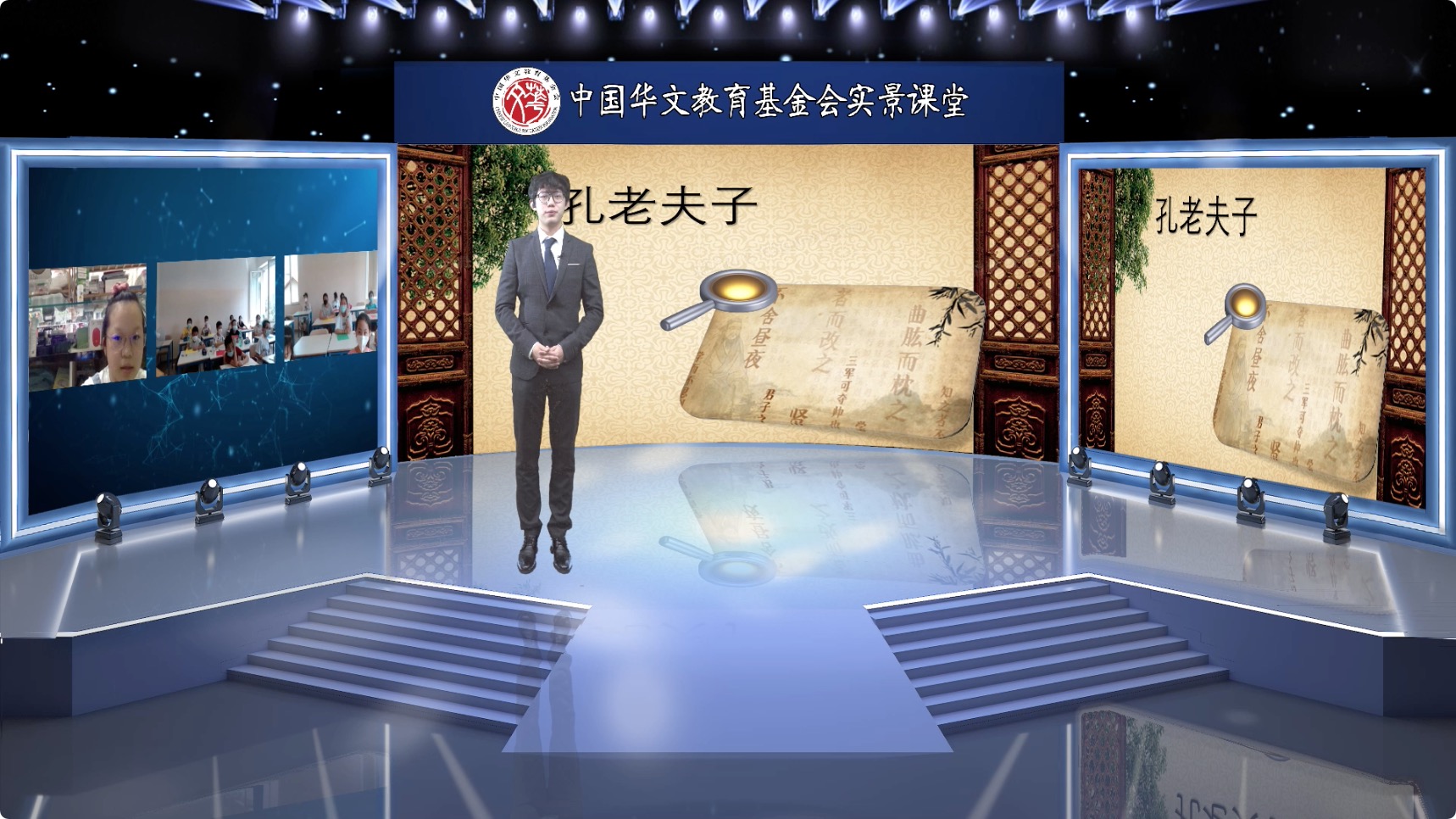 圖片1：內(nèi)景老師龔先成.jpeg