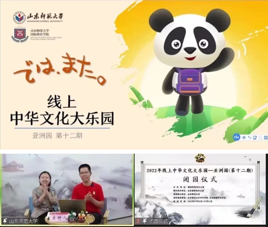 QQ截圖20220802090356.png