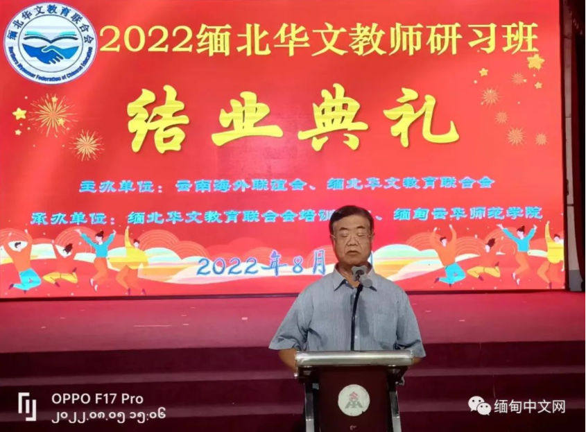 QQ截圖20220808091002.png