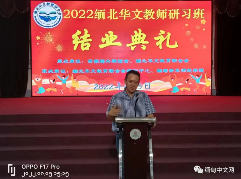 QQ截圖20220808091021.png