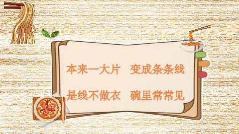 圖片2：課程內(nèi)容.png