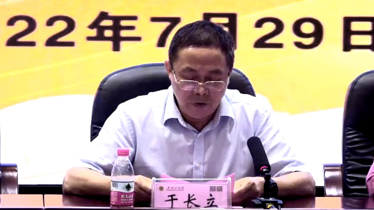 平頂山學院副院長于長立.png