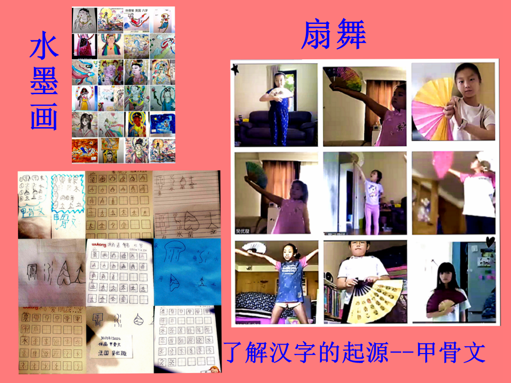 學生在家學習.png