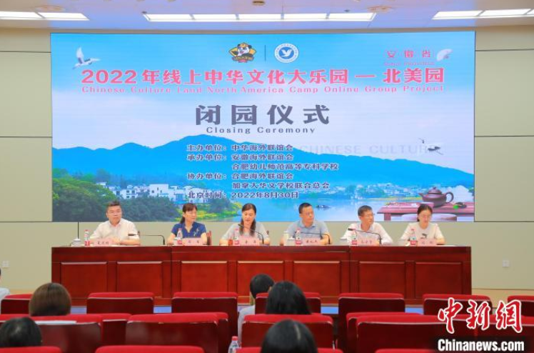 QQ截圖20220831091745.png