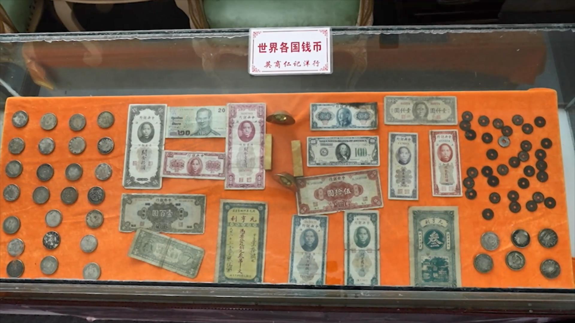 圖5：了解貨幣.jpg