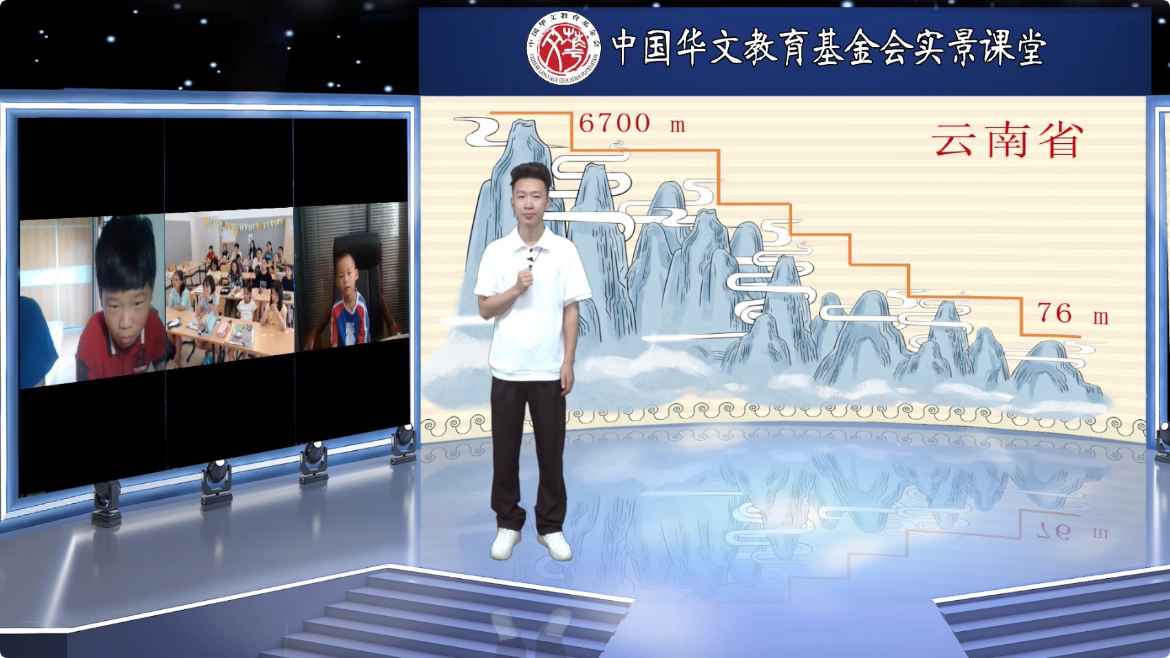 圖1：內(nèi)景老師唐勇.jpg
