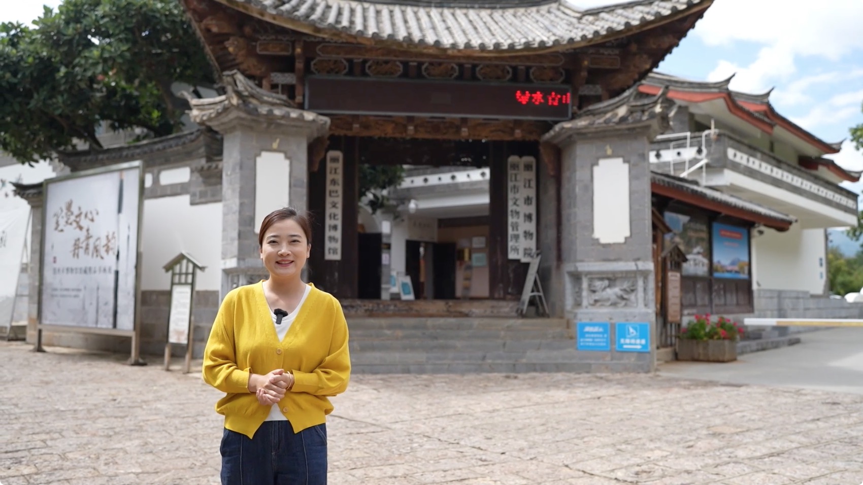 圖4：外景老師張云逸.jpg