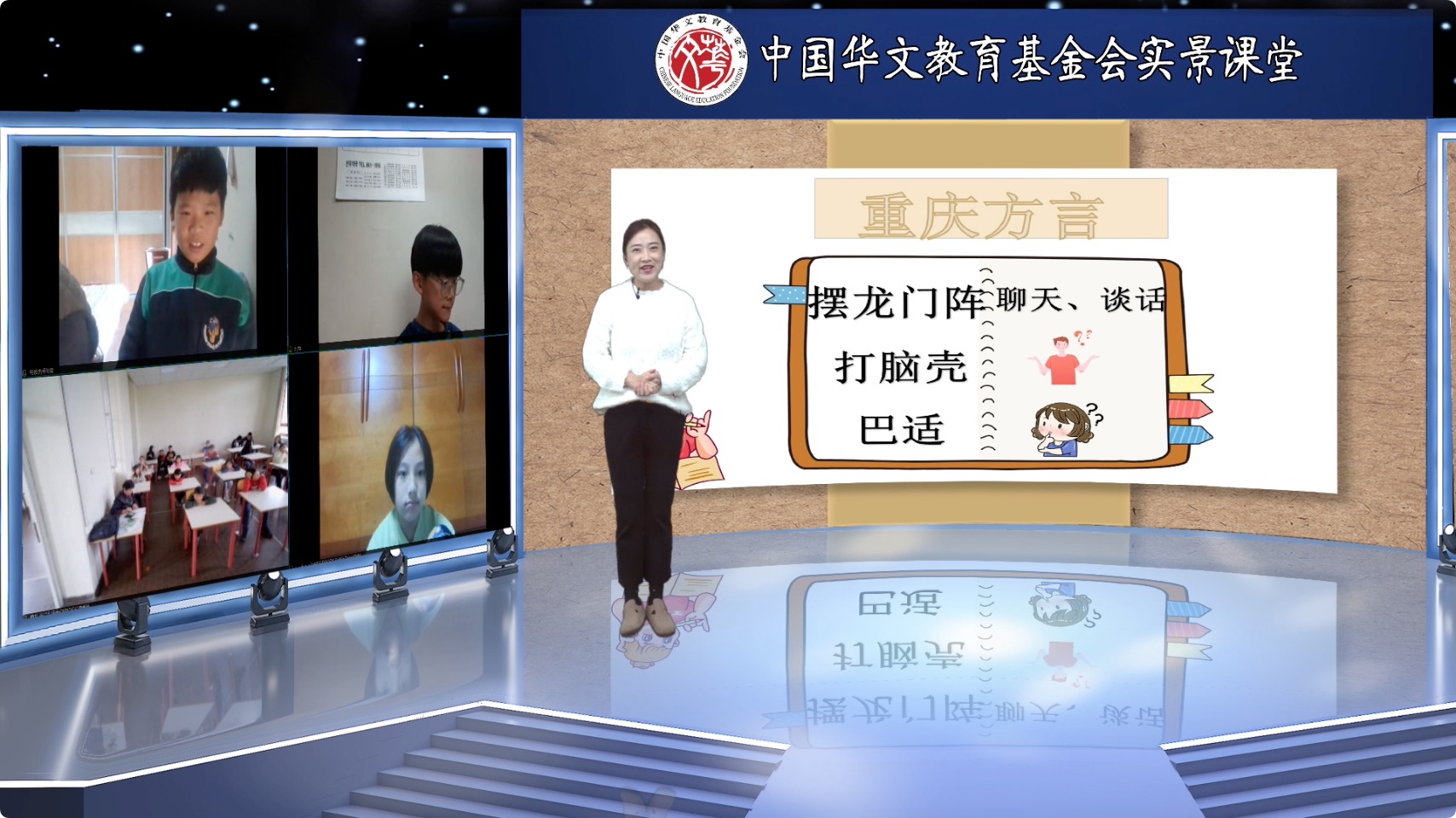 圖1：內(nèi)景老師張?jiān)埔?jpg