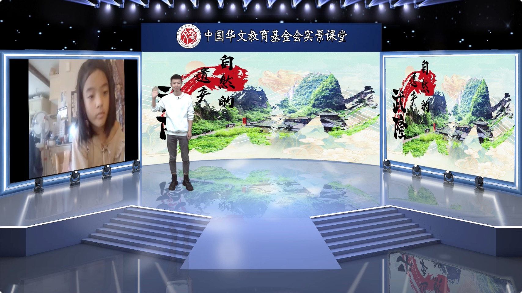 圖1：內(nèi)景老師唐勇.jpg