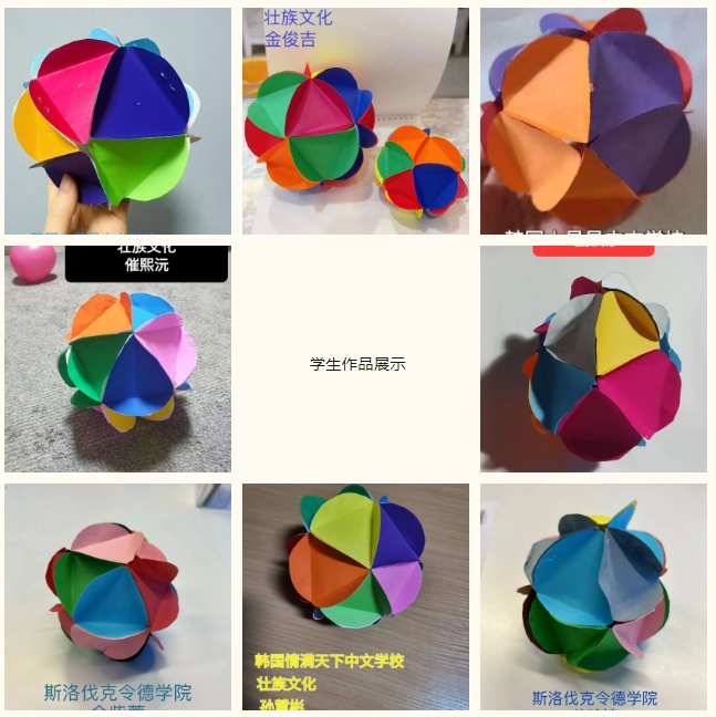 微信截圖_20240110150153.png
