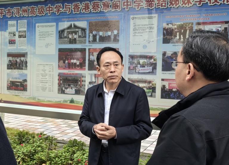 微信截圖_20240112142504.png