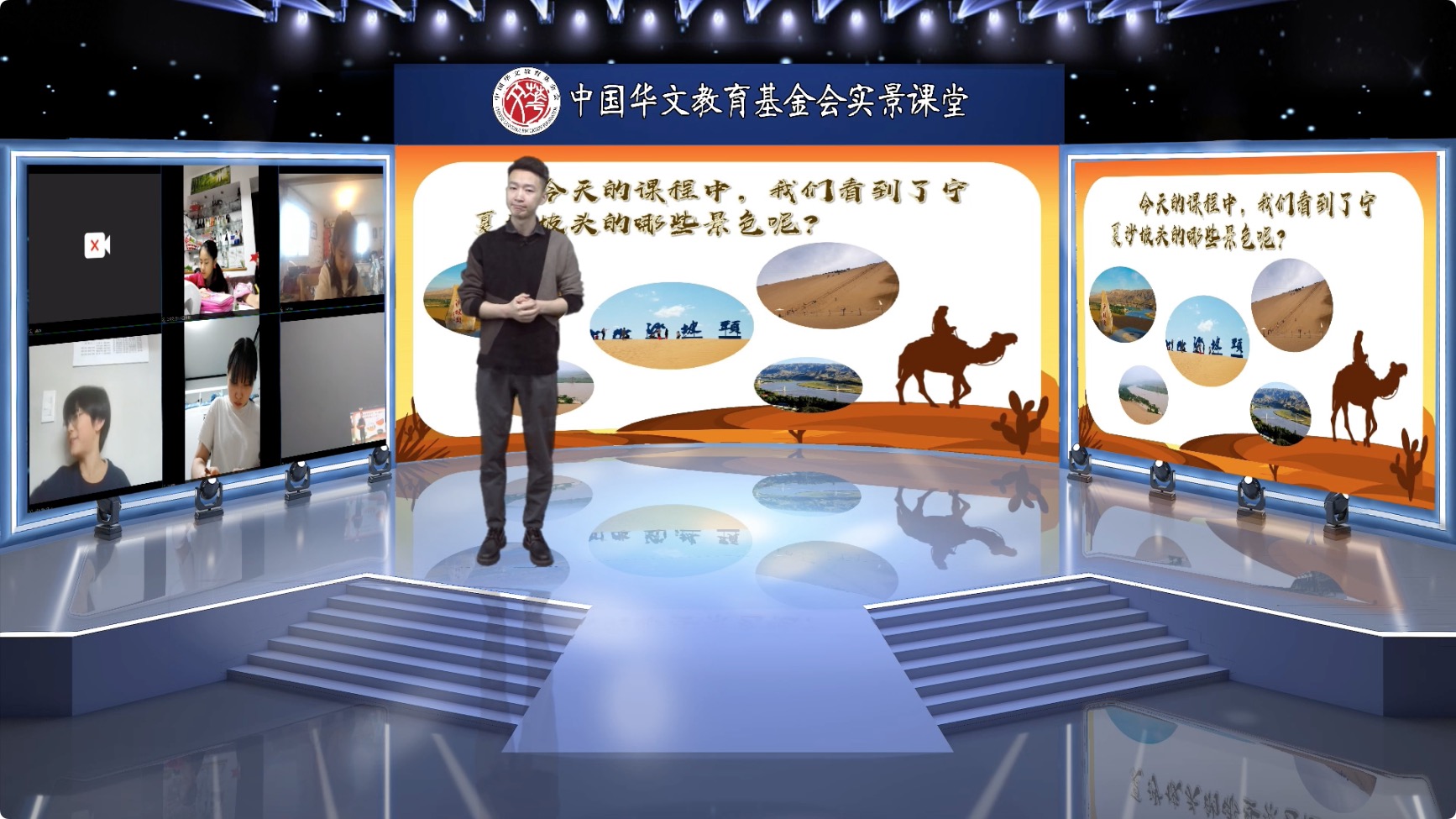 圖1：內(nèi)景老師唐勇.jpg