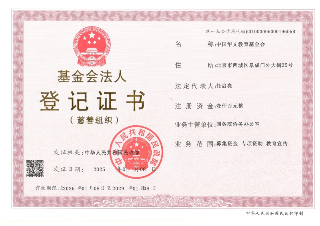 微信截圖_20250109084841.png